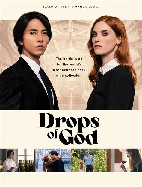 drops of god gomovie